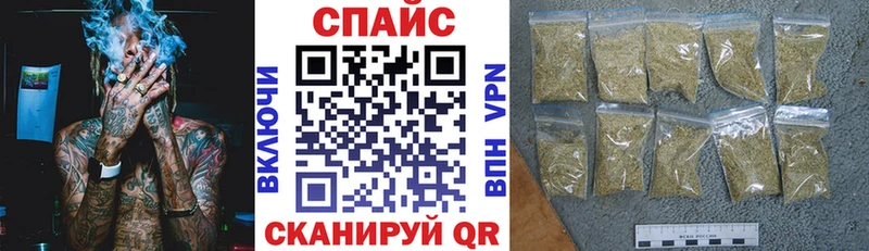 БУТИРАТ 1.4BDO  как найти закладки  Высоцк 