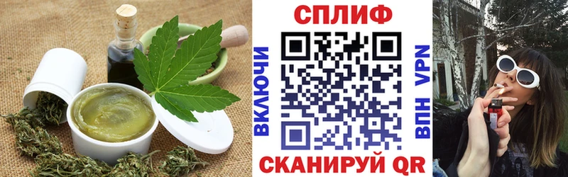 hydra как войти  сколько стоит  Высоцк  Canna-Cookies конопля 