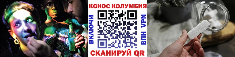 КОКАИН 97%  Высоцк 