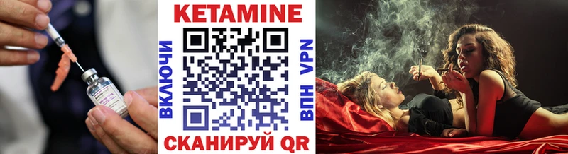 КЕТАМИН ketamine  mega как зайти  Высоцк 