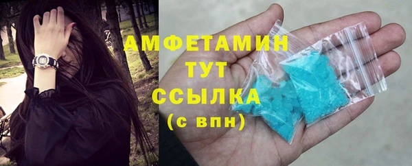спайс Баксан