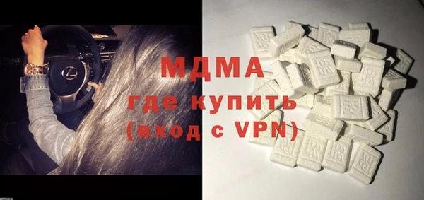 мефедрон мука Балабаново