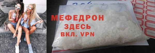 мефедрон мука Балабаново