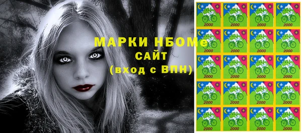 прущие крисы Балахна