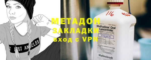мефедрон мука Балабаново