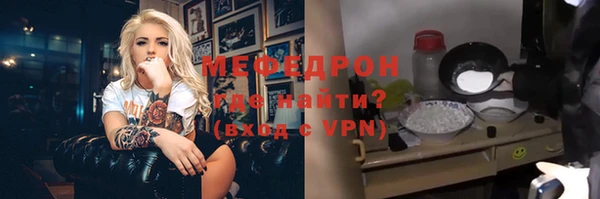 спайс Баксан