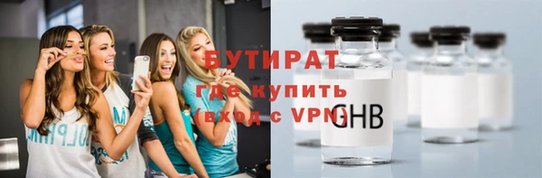 прущие крисы Балахна