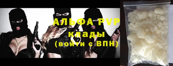 мефедрон мука Балабаново