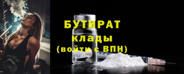 прущие крисы Балахна
