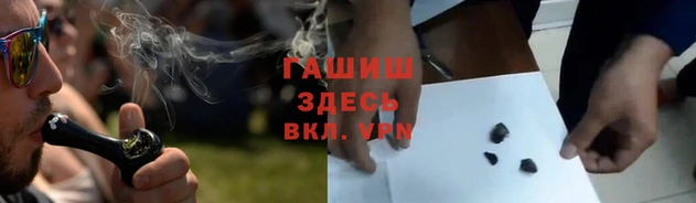 спайс Баксан