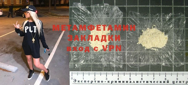 мефедрон мука Балабаново