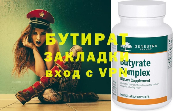 мефедрон мука Балабаново