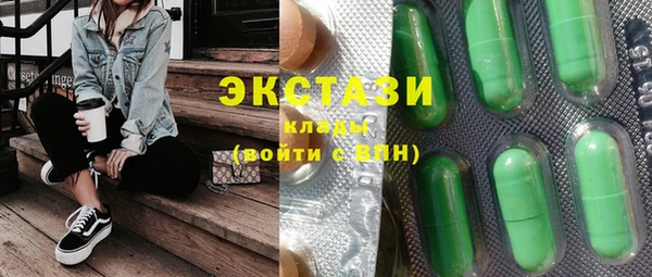 мефедрон мука Балабаново