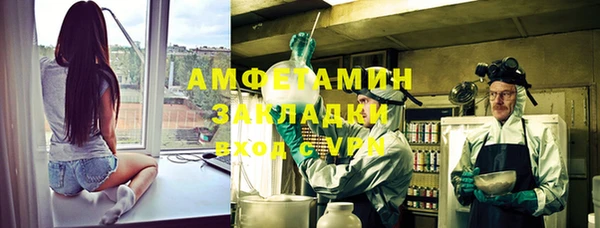 мефедрон мука Балабаново