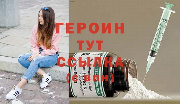 спайс Баксан