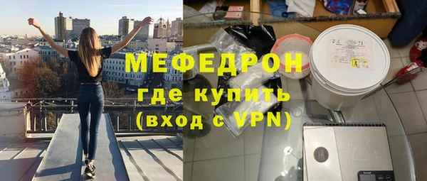 мефедрон мука Балабаново