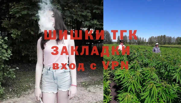 мефедрон мука Балабаново
