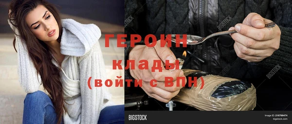 мефедрон мука Балабаново