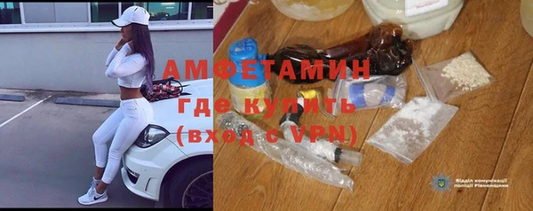 спайс Баксан