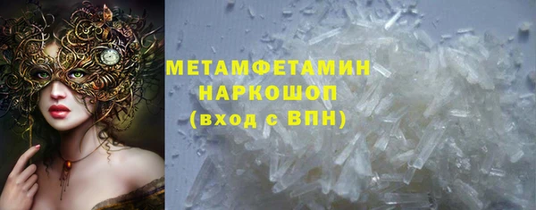 прущие крисы Балахна