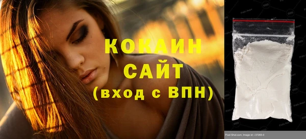 мефедрон мука Балабаново