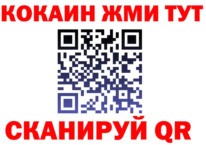 ТГК Wax tor площадка mega Высоцк