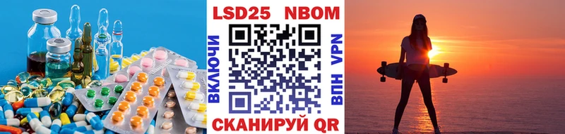 Лсд 25 экстази ecstasy  купить закладку  Высоцк 