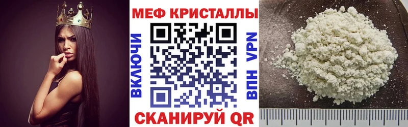 ссылка на мегу ONION  Высоцк  Меф кристаллы  хочу  