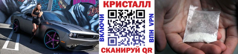МЕТАМФЕТАМИН витя kraken ССЫЛКА Высоцк
