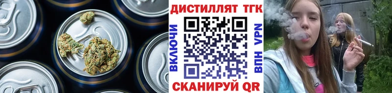 сколько стоит  Высоцк  Дистиллят ТГК THC oil 